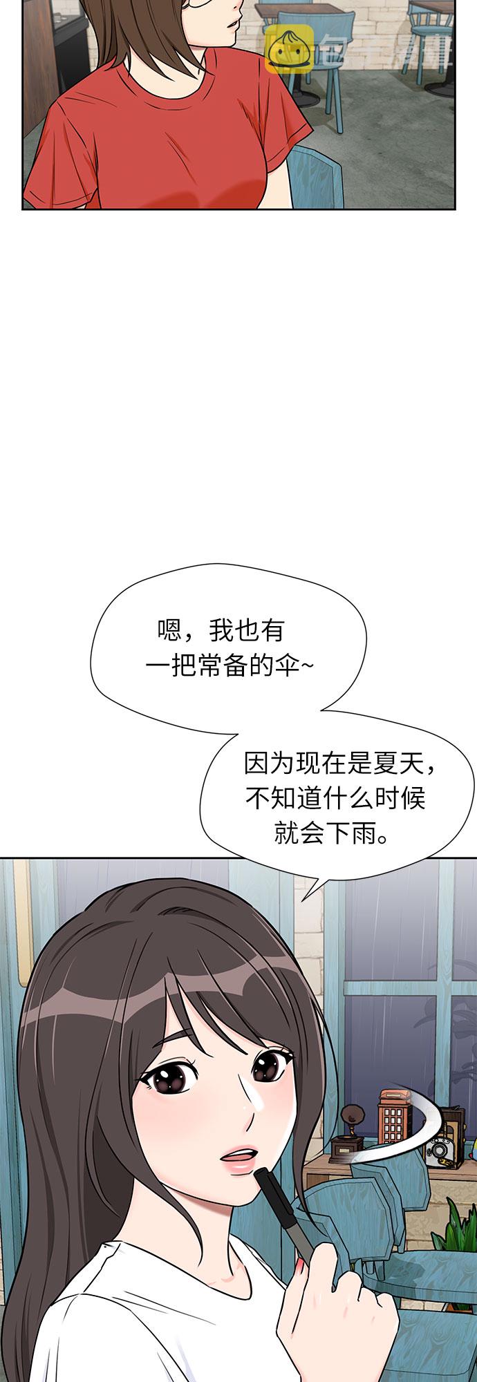 [第2季] 第19话 终於见面了8
