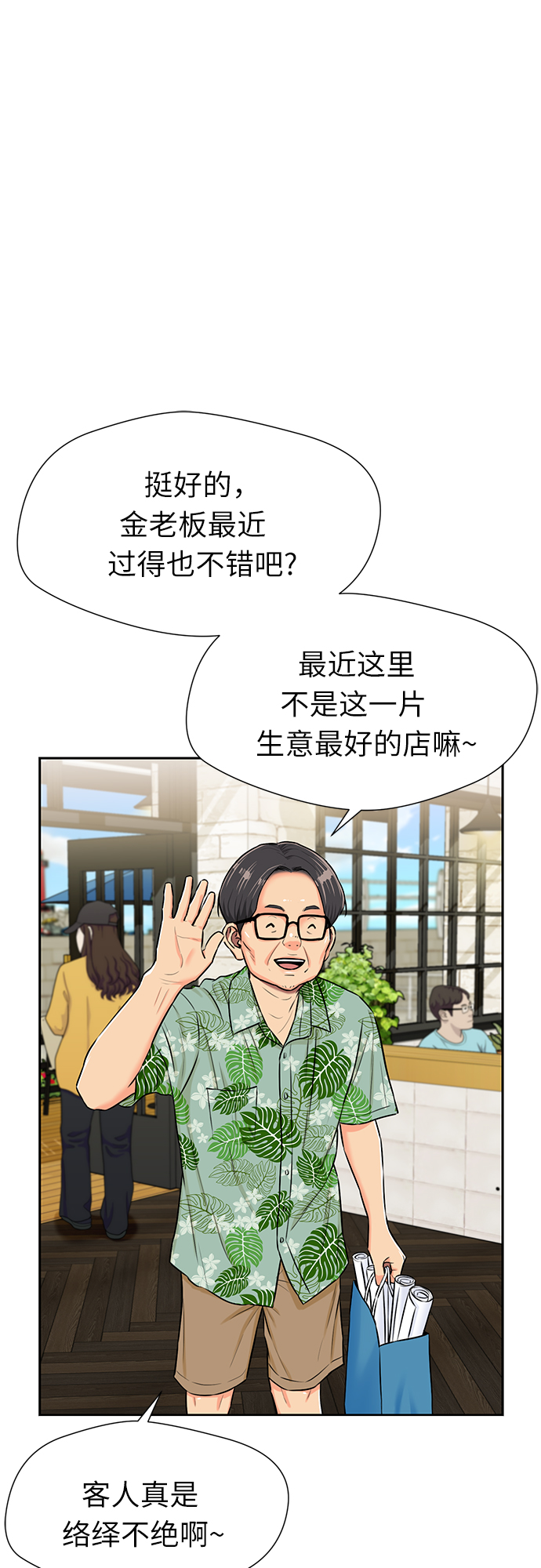 [第2季] 第25话 人鱼的珍珠（3）23