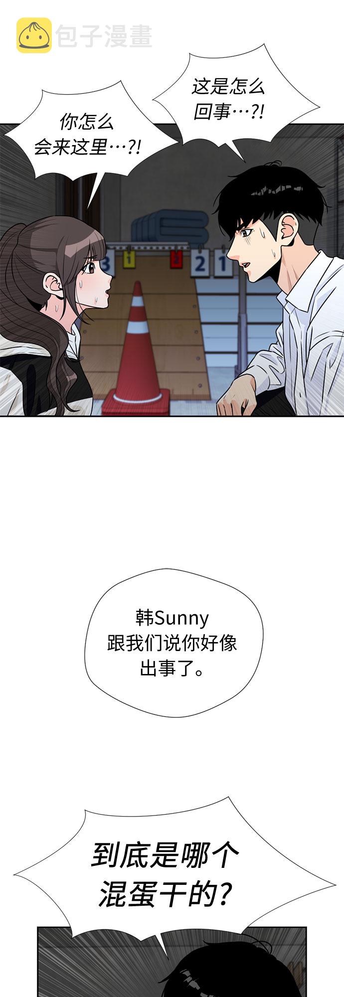 [第34话] 解救任务（3）30