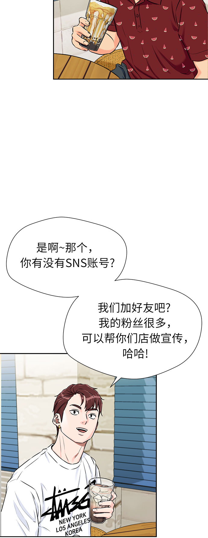 [第2季] 第24话 人鱼的珍珠（2）32