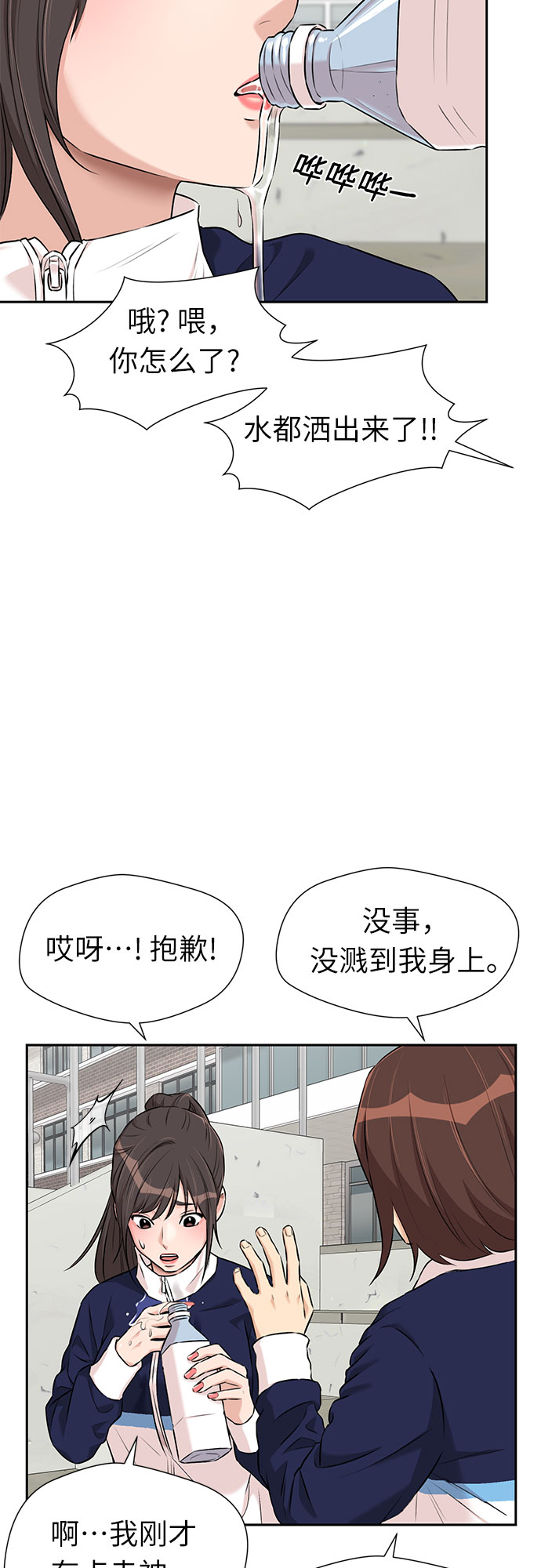 [第3季] 第10话 隐藏的秘密（1）45