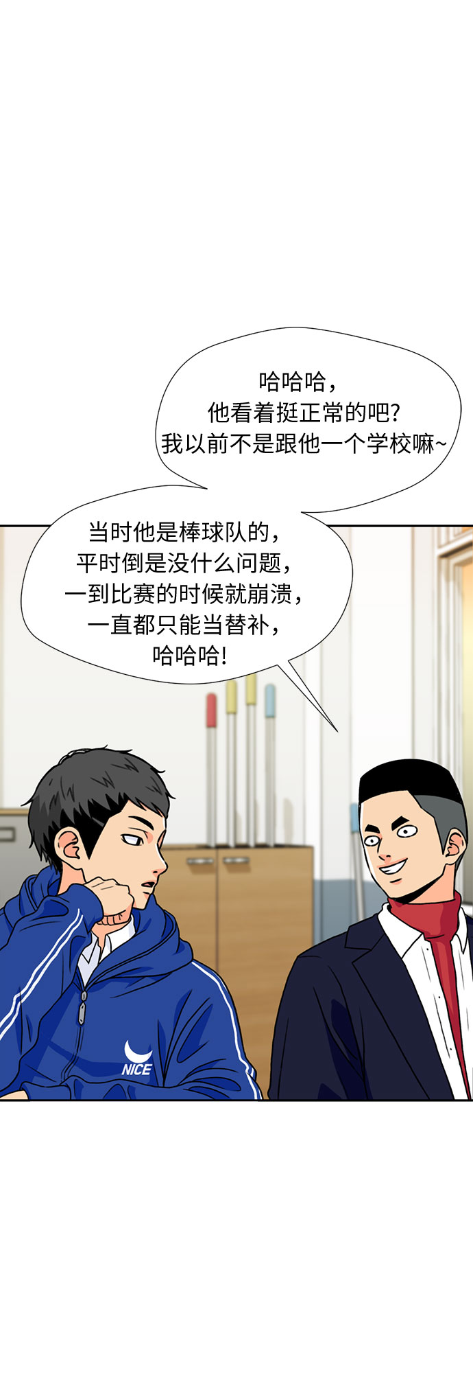[第17话] 小组作业（2）60