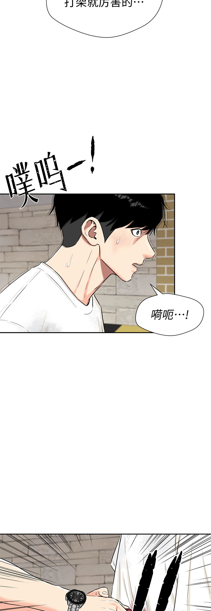 [第2季] 第20话 确信与证据39