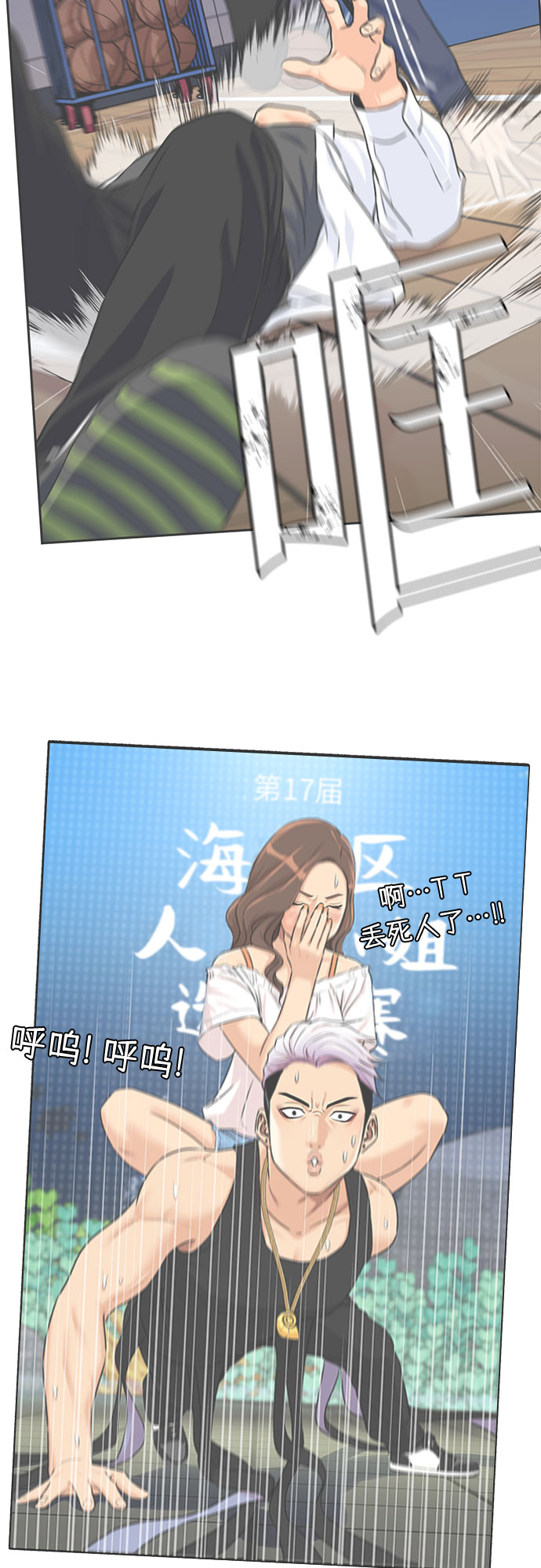 [第3季] 第16话 想要传达的心意（1）10