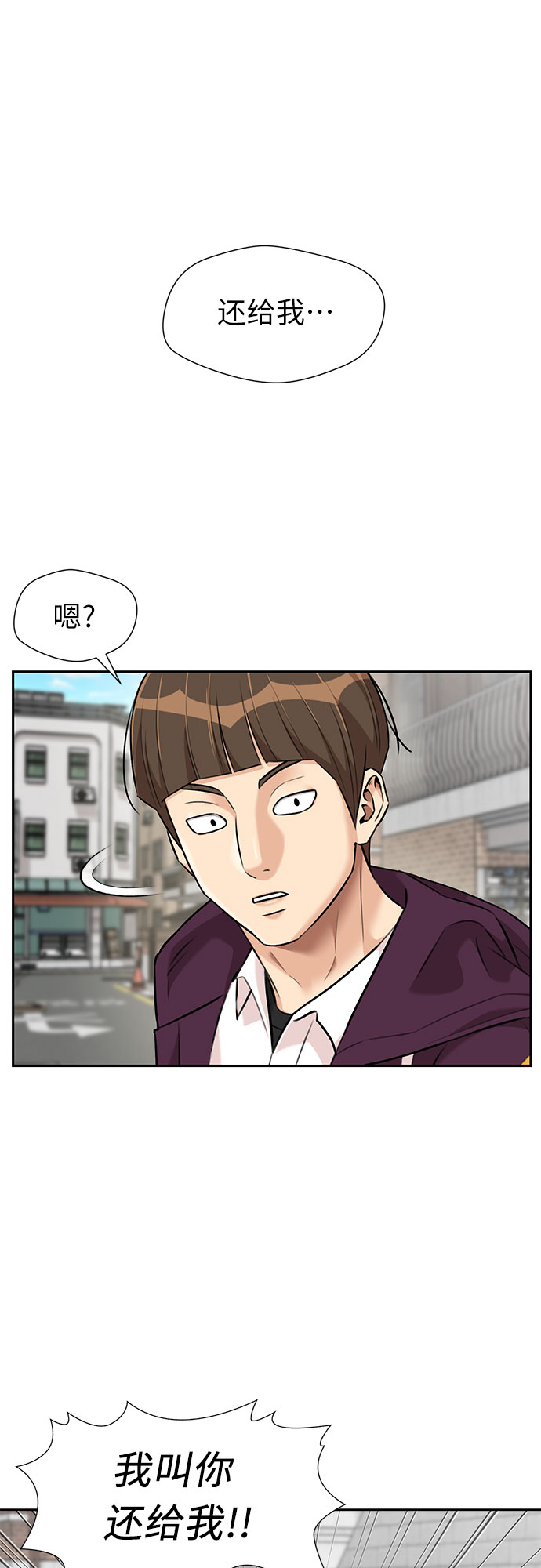 [第3季] 第2话 惩戒者30