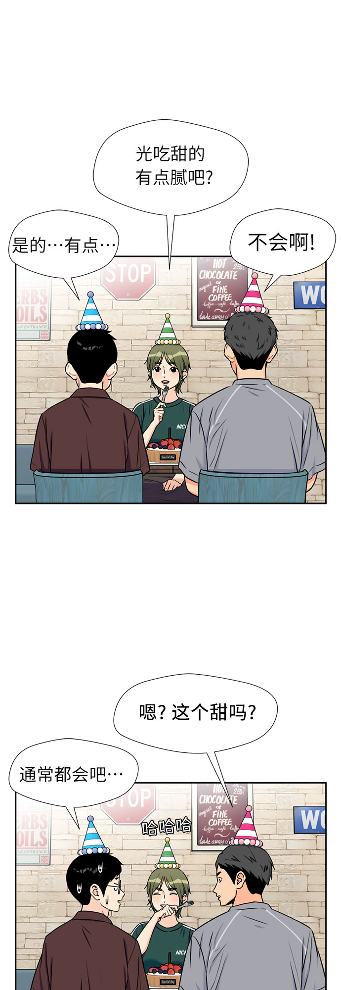 [第48话] 决战（第一季完结）51