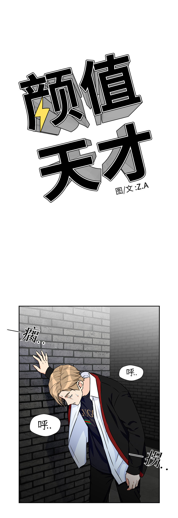[第39话] 解救任务（8）46