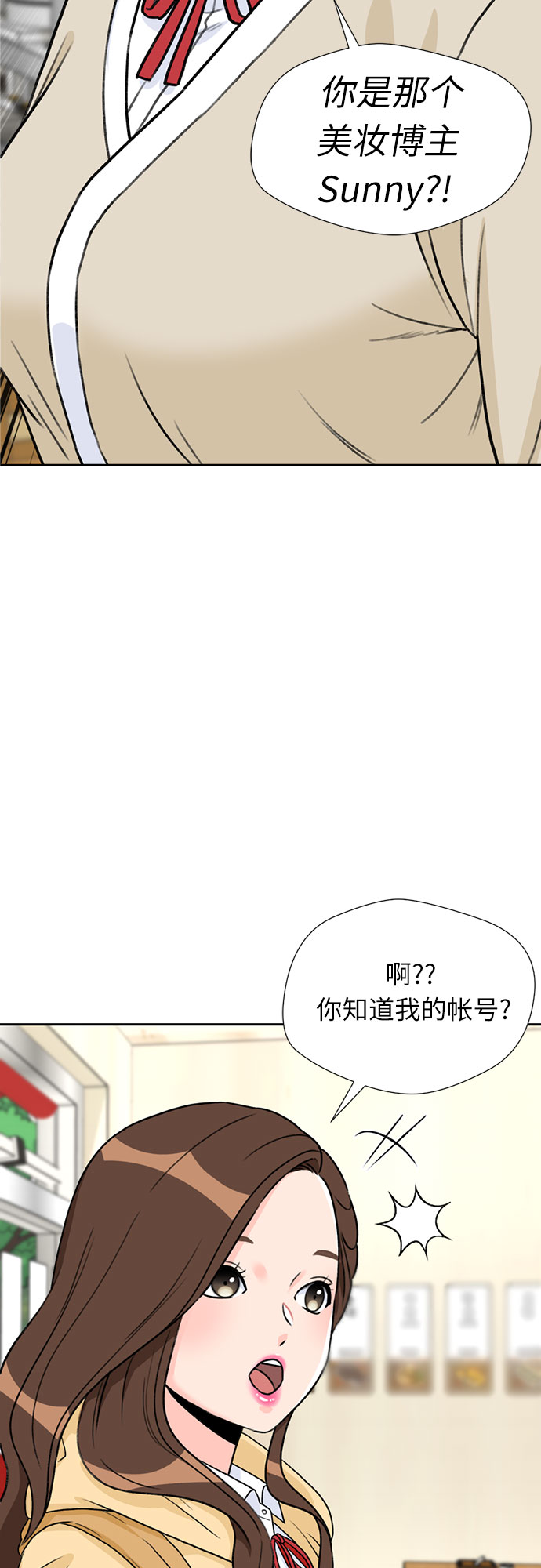 [第17话] 小组作业（2）7