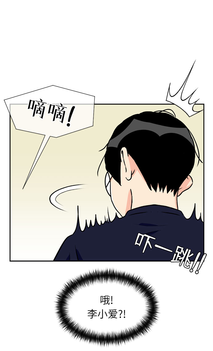 [第23话] 最好的朋友（1）5