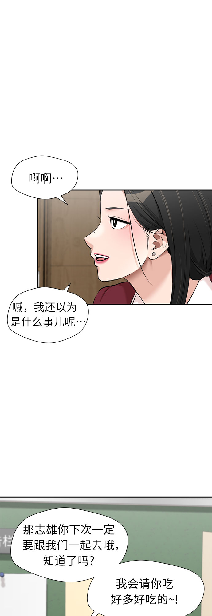 [第3季] 第15话 想要传达的话语（2）6