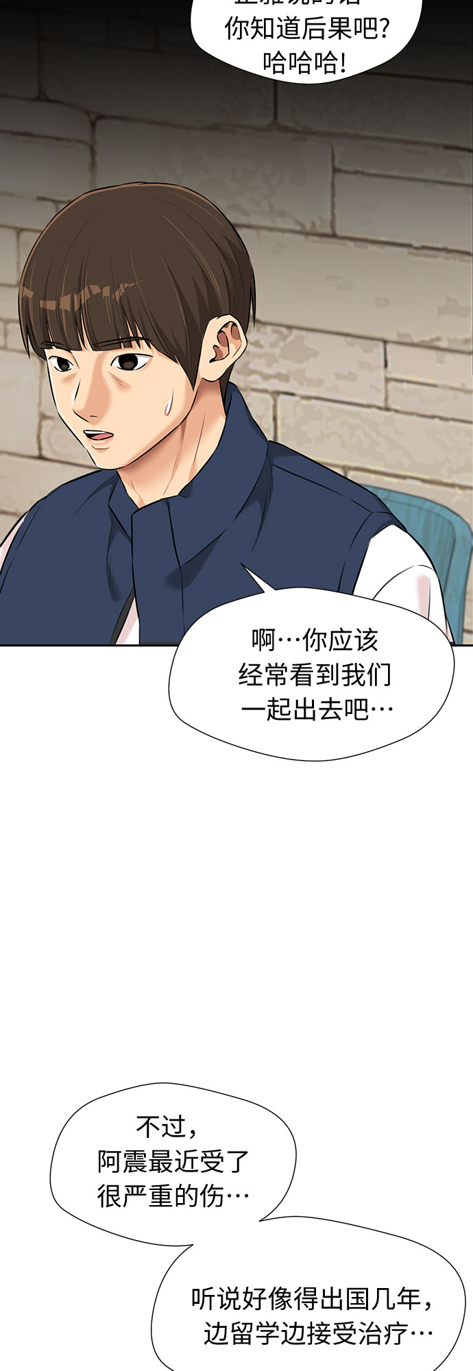 [第3季] 第17话 想要传达的心意（2）35