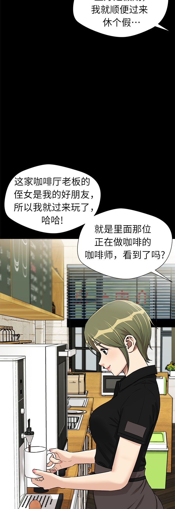 [第2季] 第32话 人鱼的珍珠（10）10