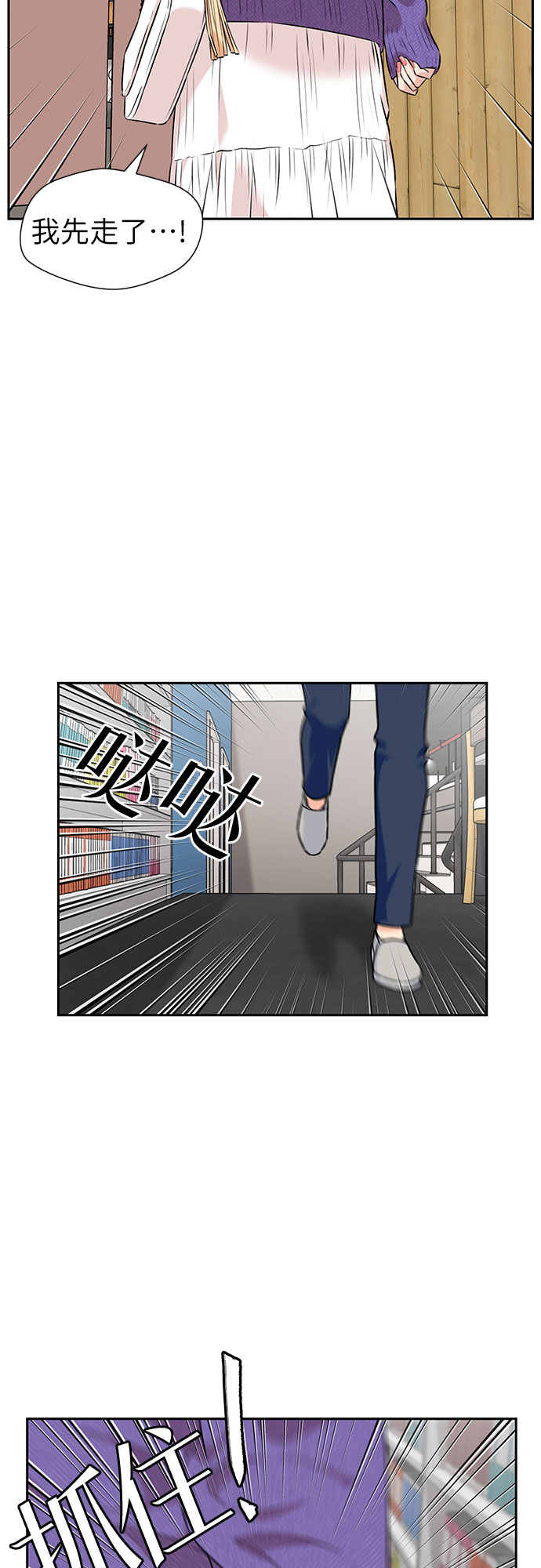 [第3季] 第8话 魔法解除的瞬间（2）33
