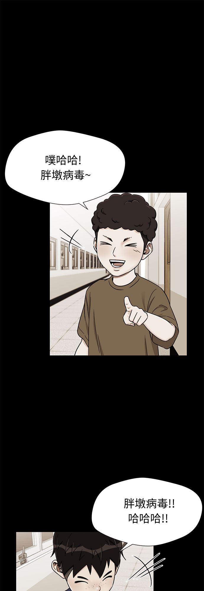 [第2季] 第16话 邻家好友（1）18