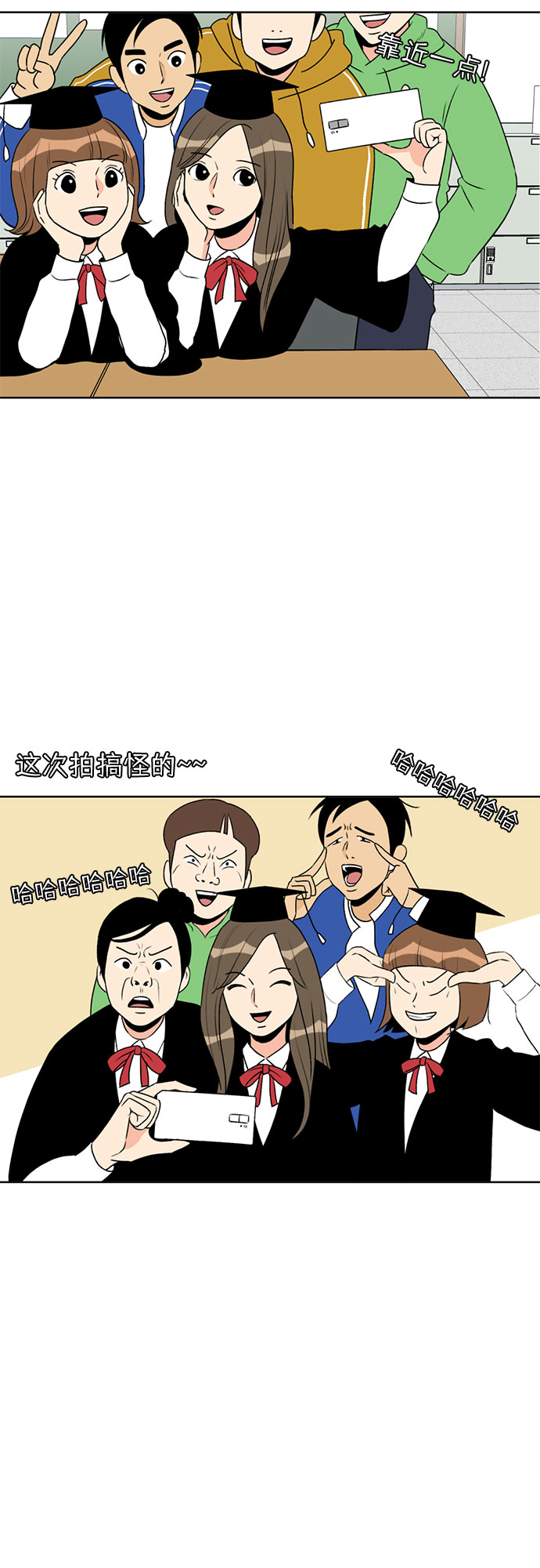 [第1话] 生成人物7