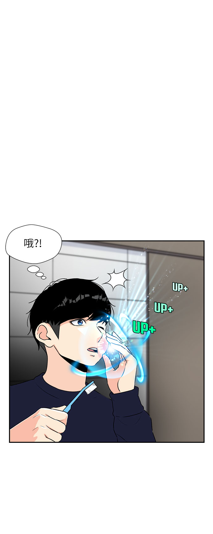 [第13话] 新技能（2）26