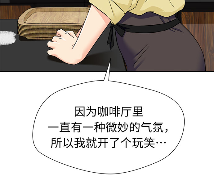 [第2季] 第15话 觉醒任务开始（3）30