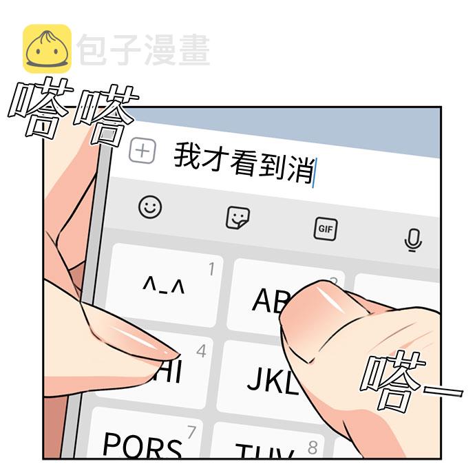 [第39话] 解救任务（8）43