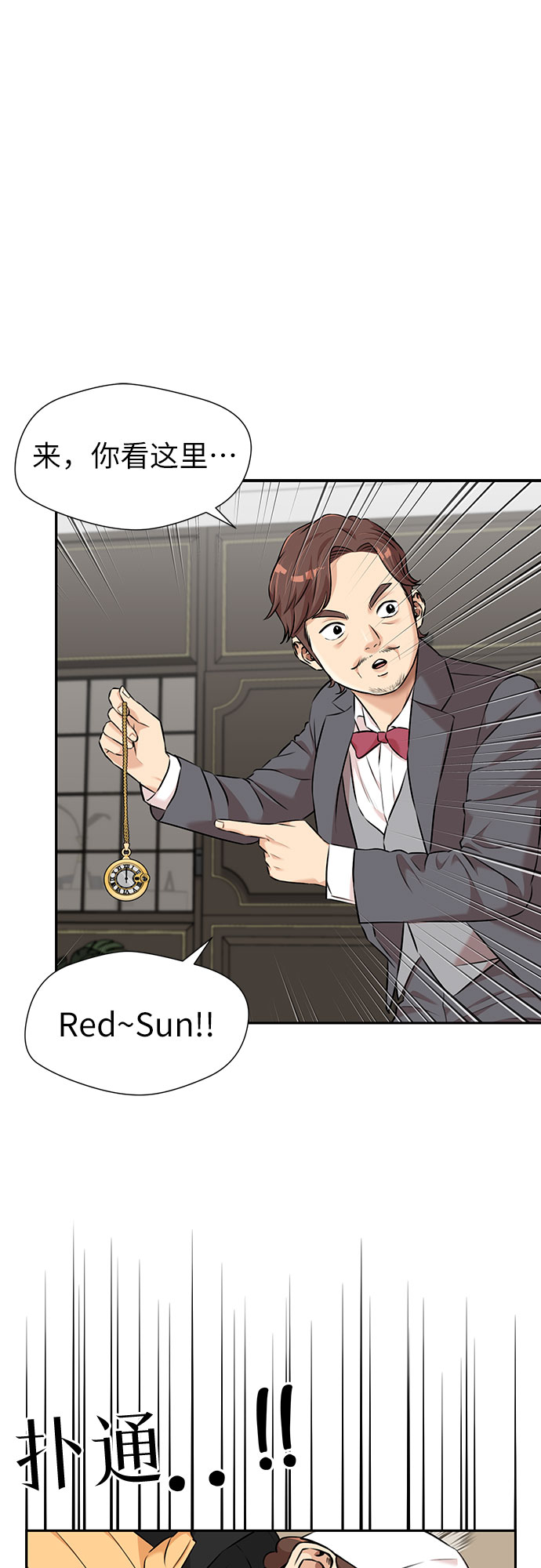 [第3季] 第7话 魔法解除的瞬间（1）25