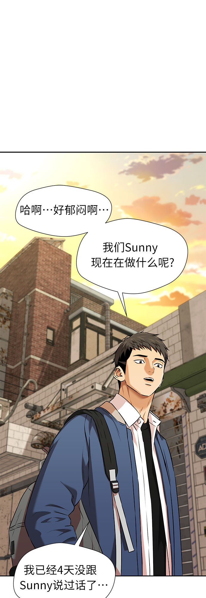 [第3季] 第9话 魔法解除的瞬间（3）51