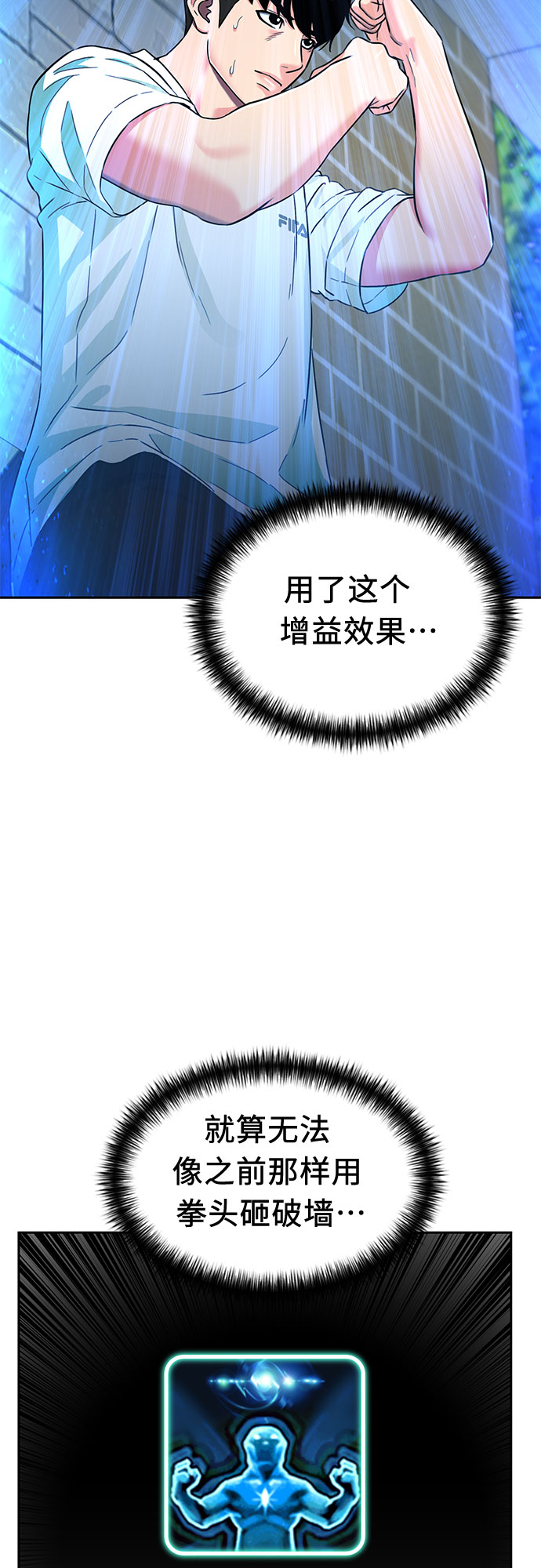 [第2季] 第20话 确信与证据33