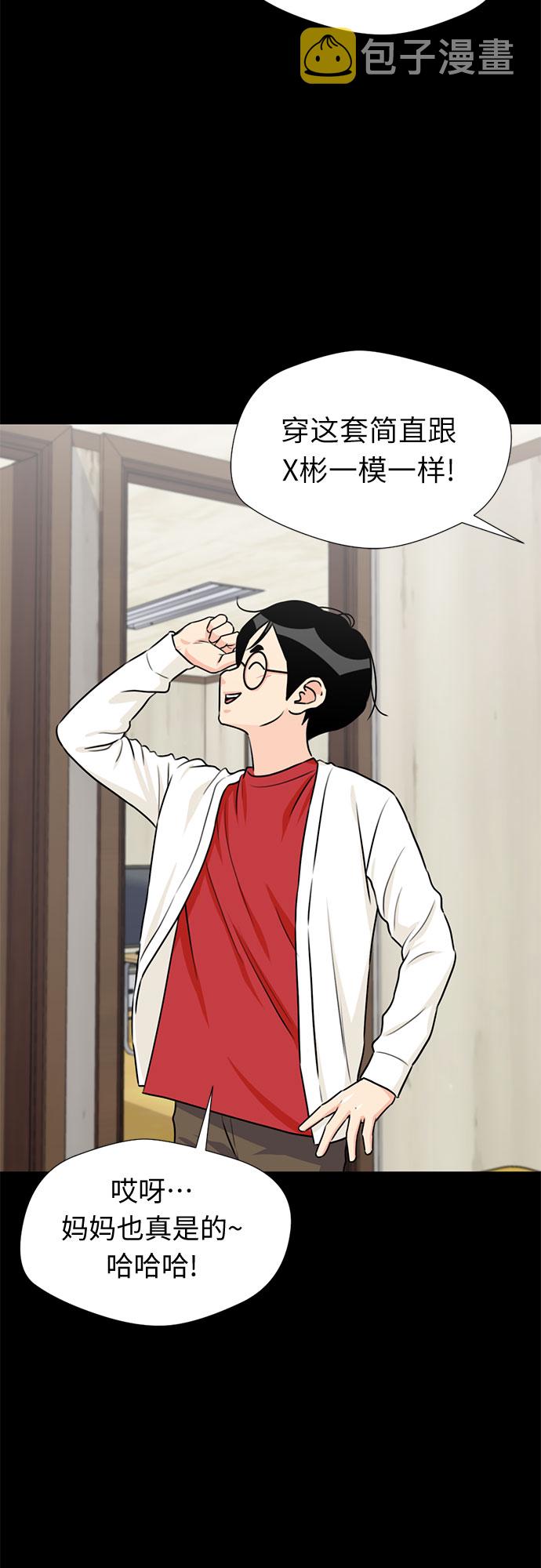 [第38话] 解救任务（7）54