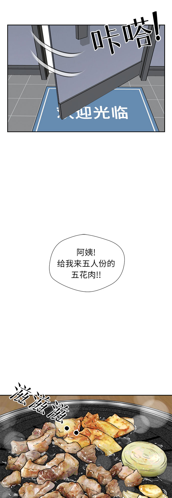 [第11话] 觉醒（5）62