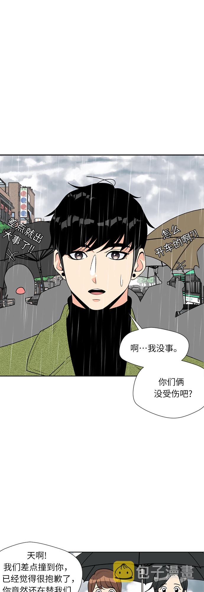 序章22