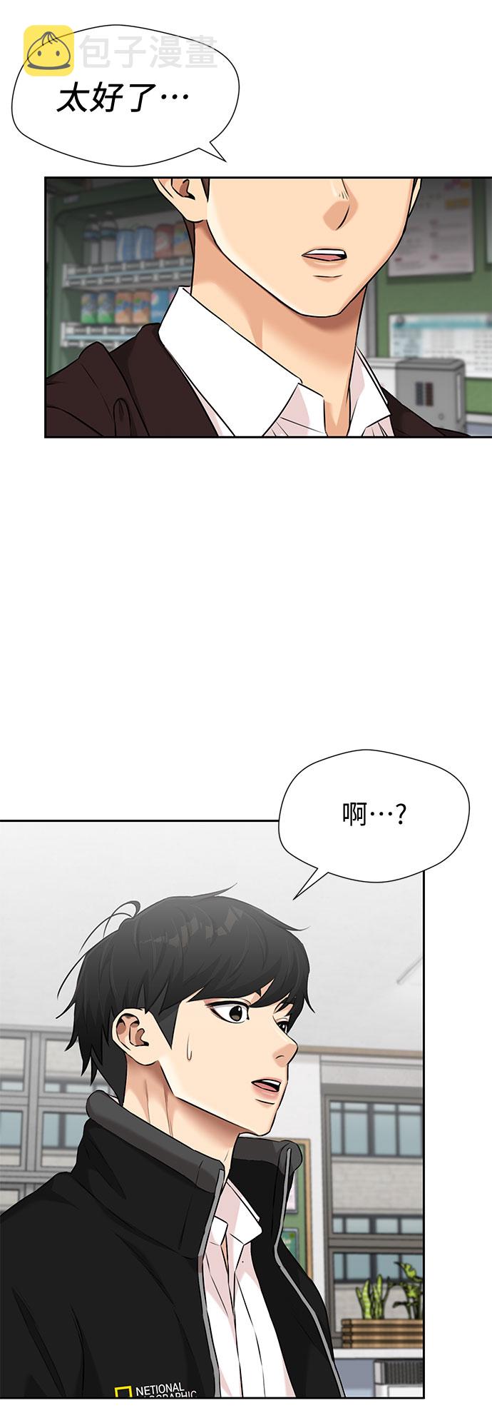 [第3季] 第17话 想要传达的心意（2）15