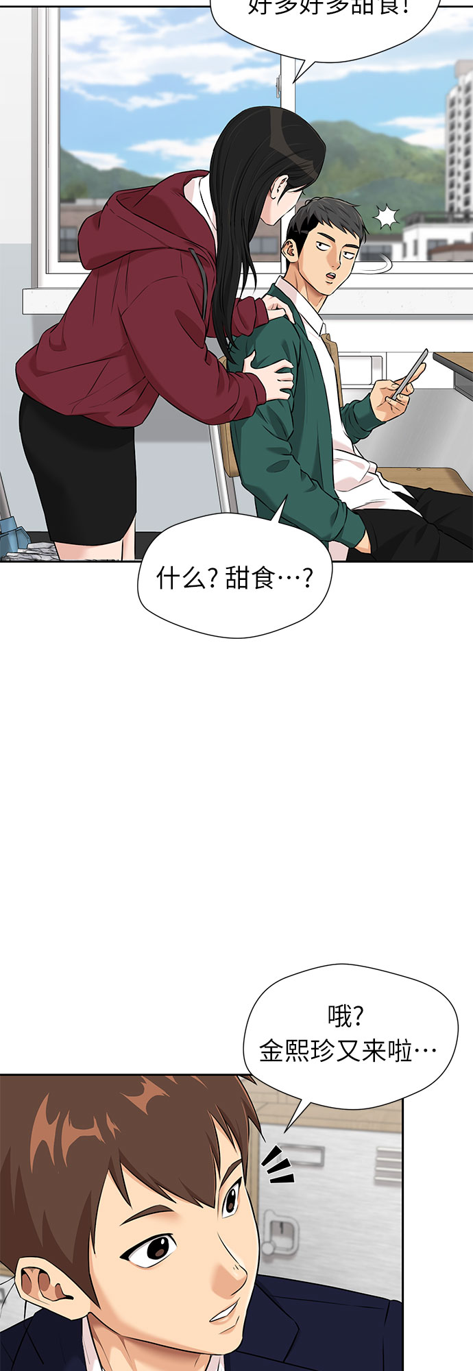 [第3季] 第14话 想要传达的话语（1）45