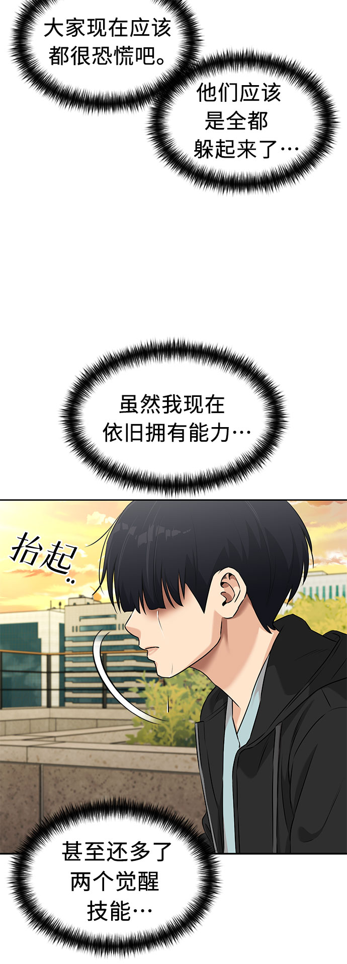 [第3季] 第14话 想要传达的话语（1）11