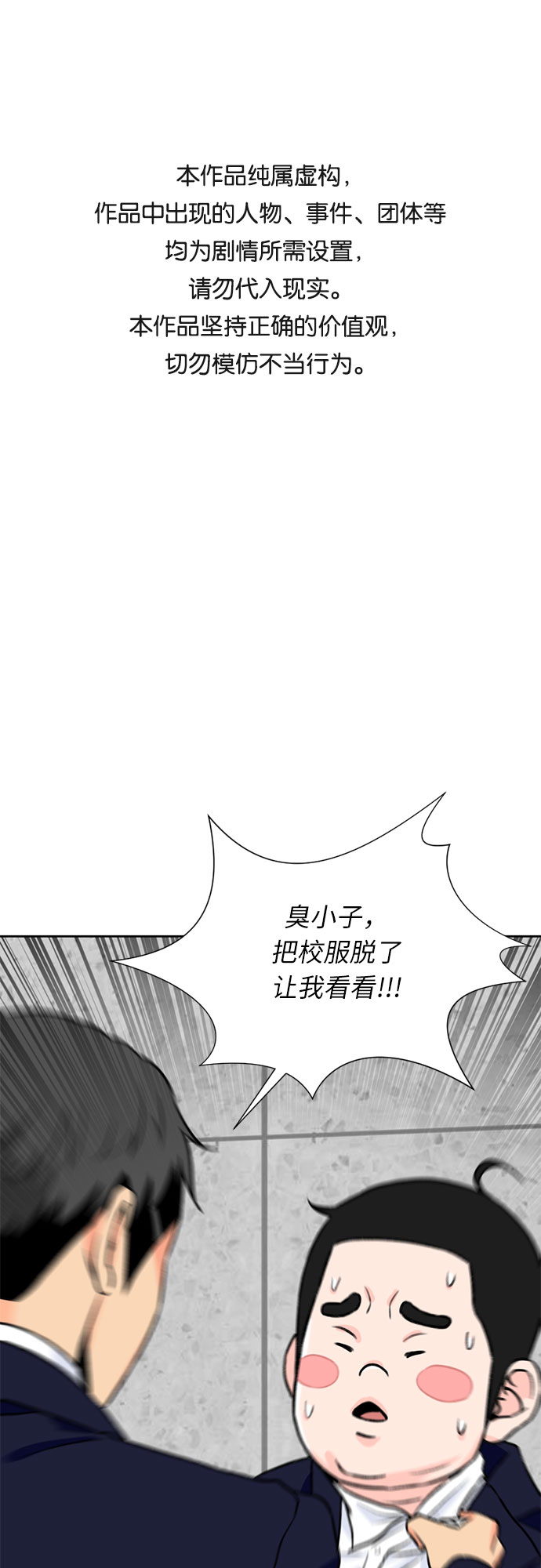 [第16话] 小组作业（1）0