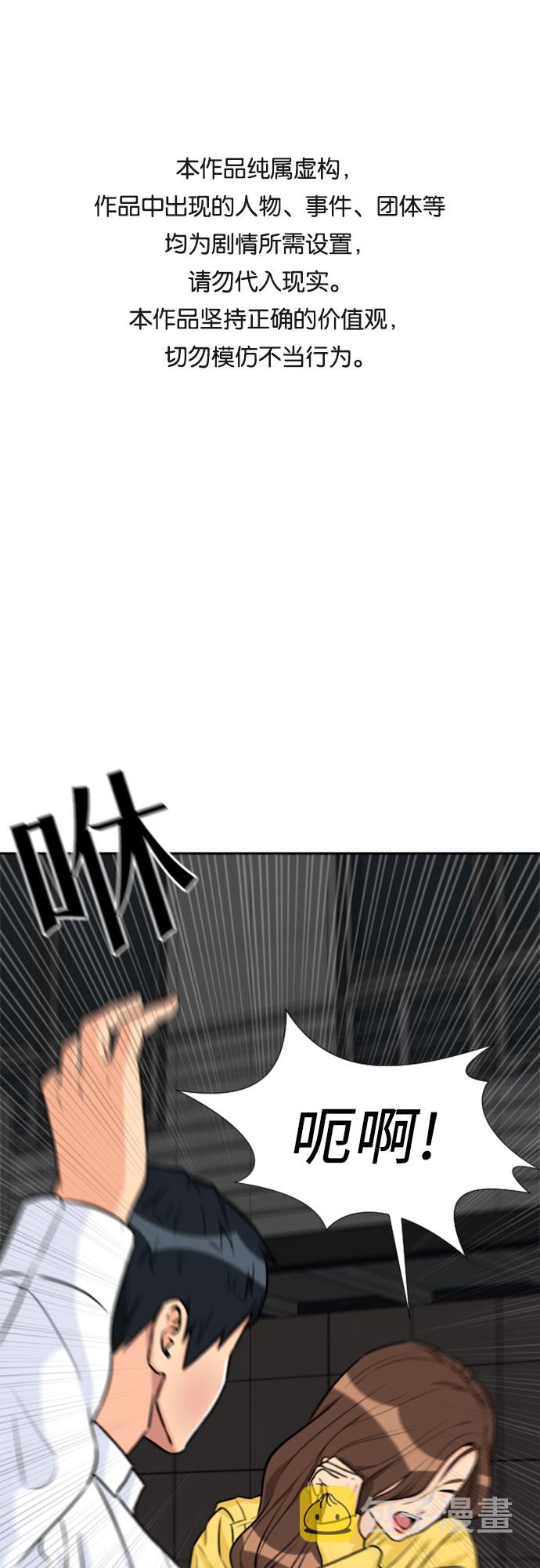 [第38话] 解救任务（7）0