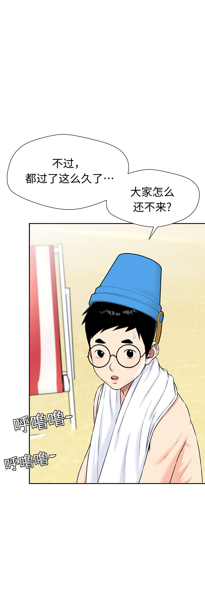 [第2季] 第22话 去快乐梦乡吧~~!8