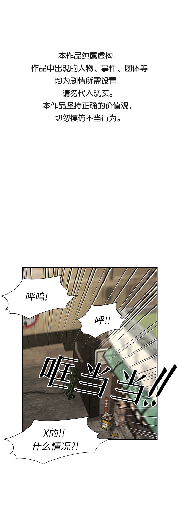 [第3季] 第10话 隐藏的秘密（1）0