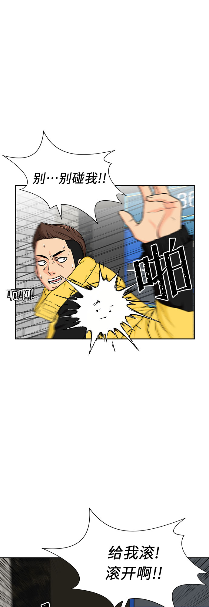 [第2季] 第2话 下地狱（2）41