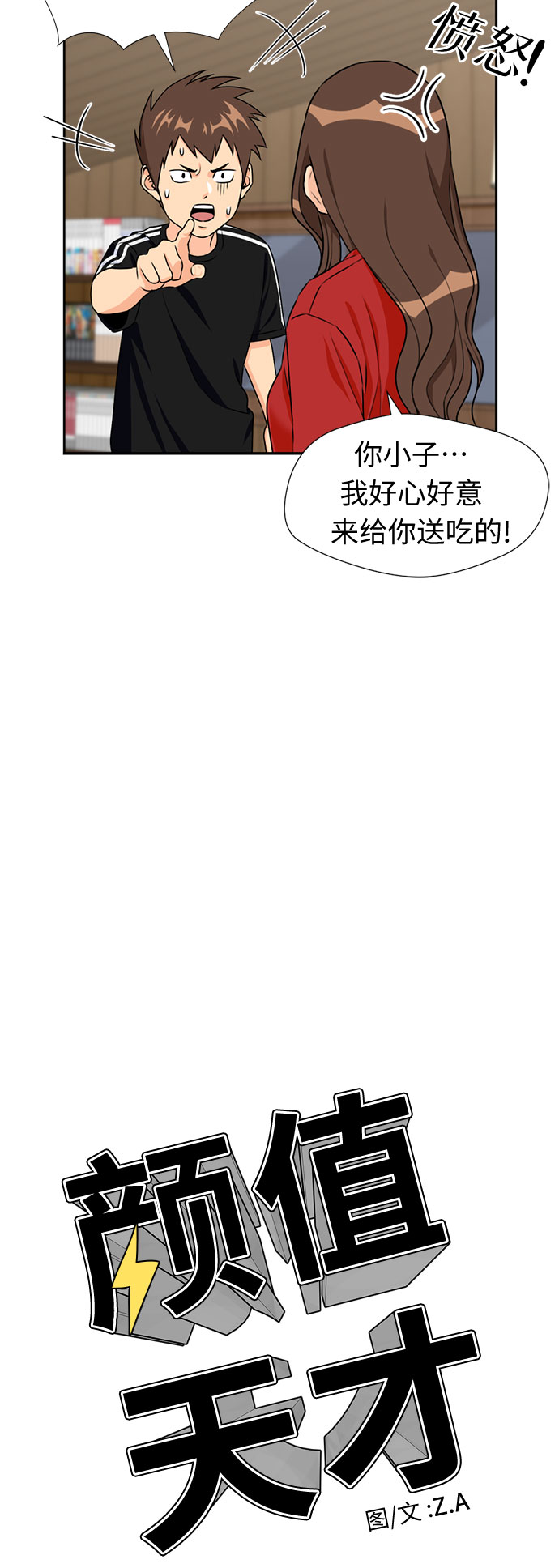 [第42话] 初始化16