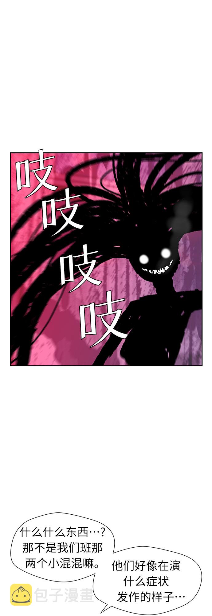 [第3季] 第3话 仇恨与复仇12