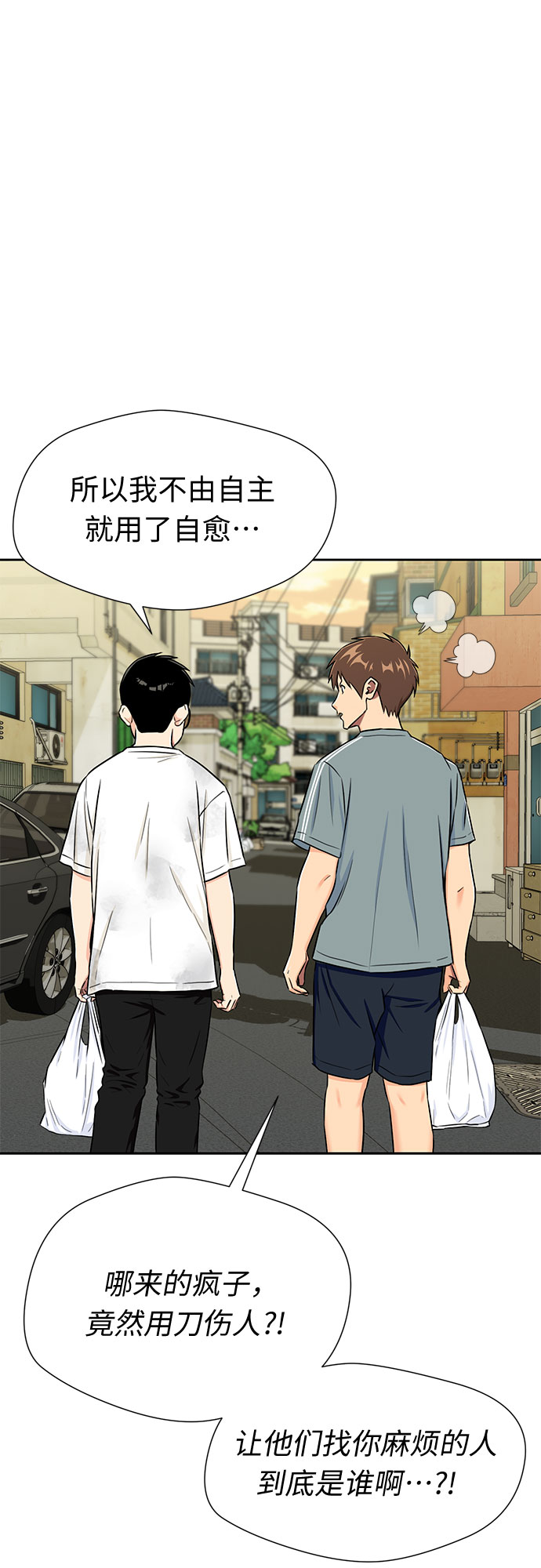 [第2季] 第21话 去海边吧~~！26