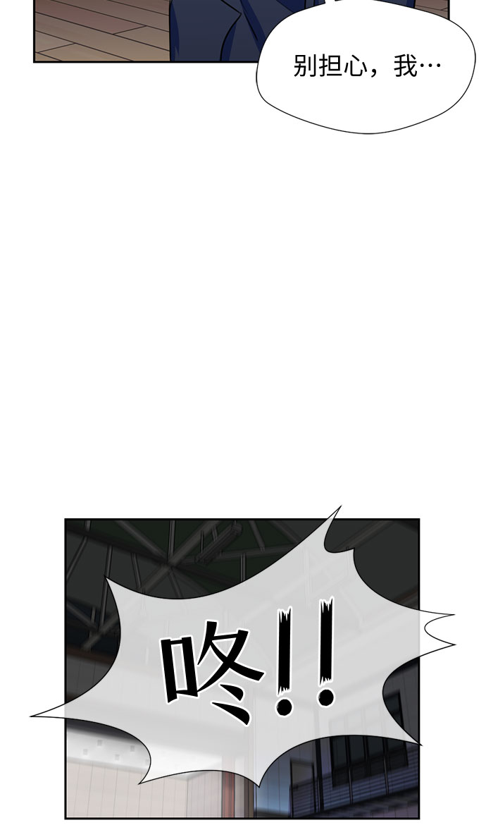 [第38话] 解救任务（7）17