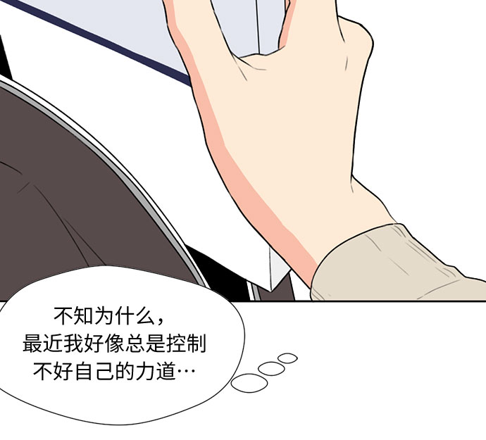 [第6话] 班长选举19