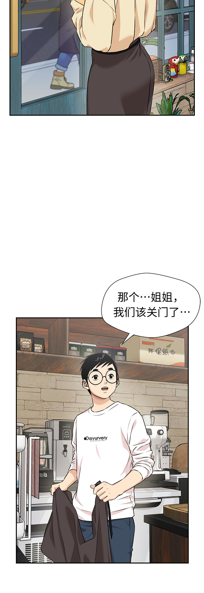 [第3季] 第17话 想要传达的心意（2）59