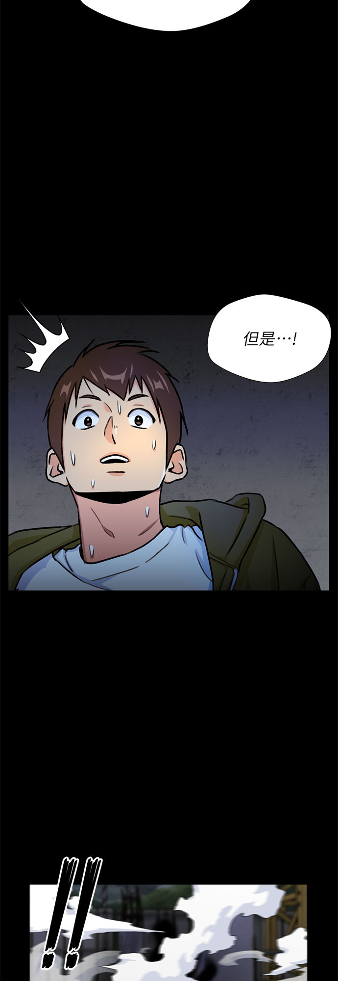 [第26话] 最好的朋友（4）23