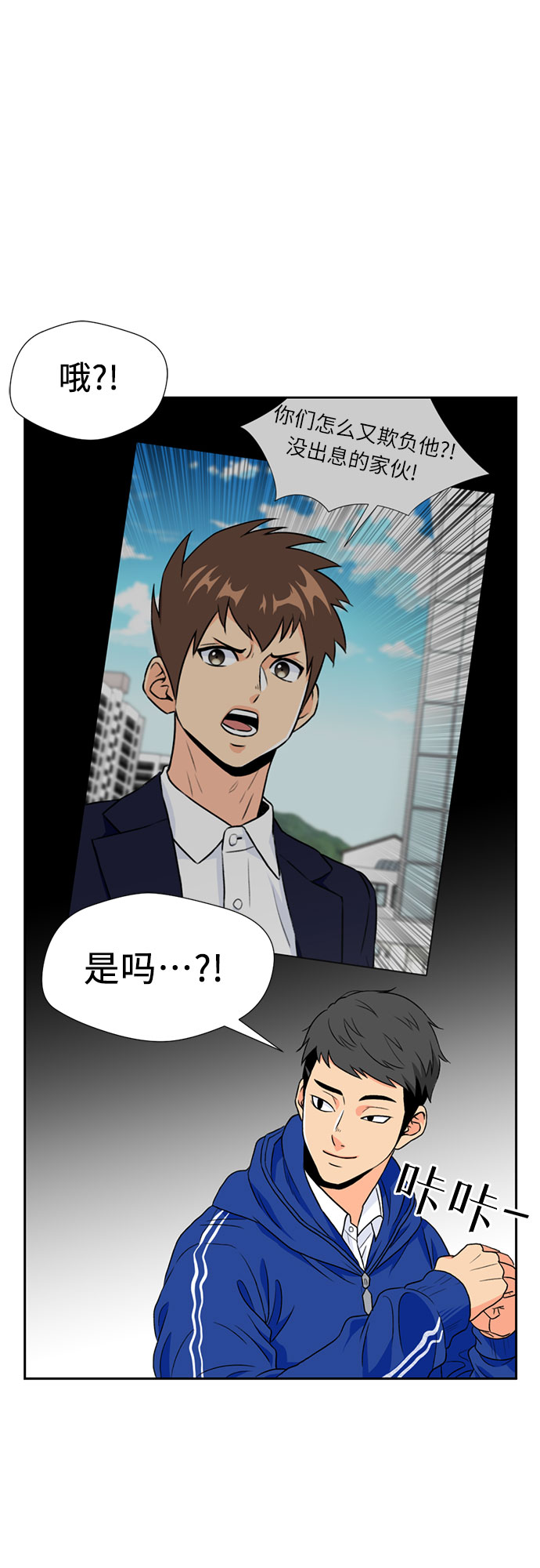 [第17话] 小组作业（2）62