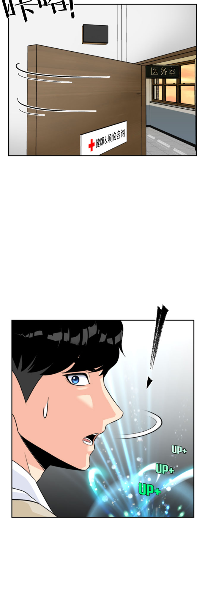 [第7话] 觉醒（1）59
