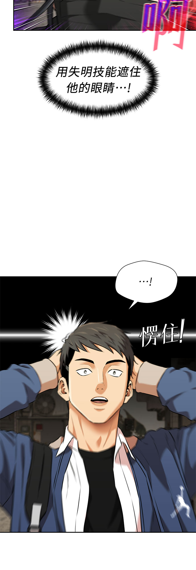 [第3季] 第9话 魔法解除的瞬间（3）55