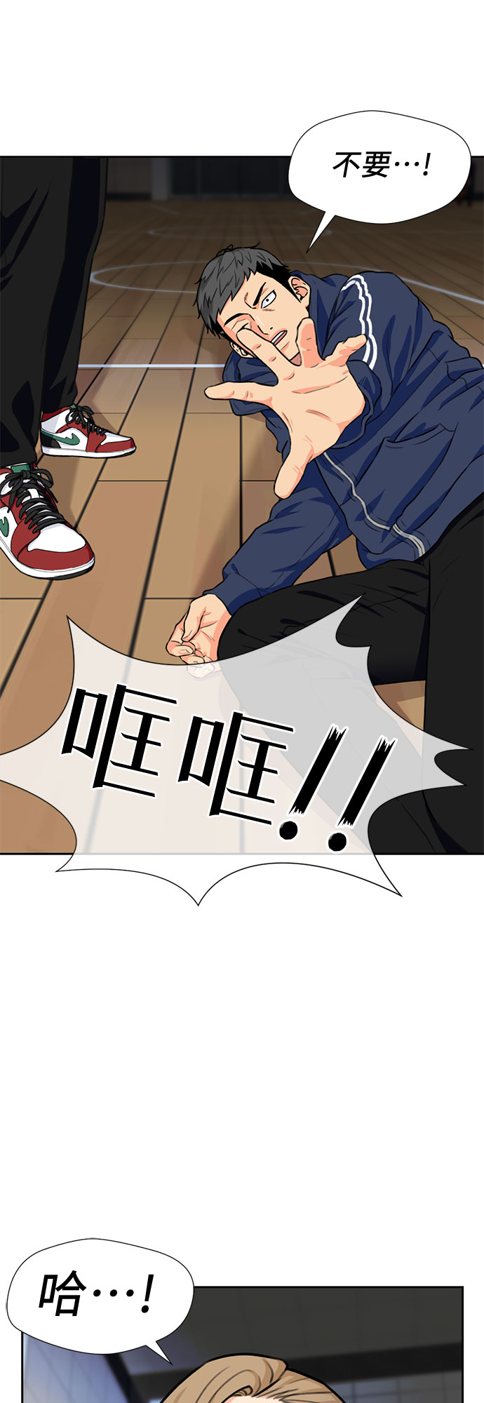 [第33话] 解救任务（2）43