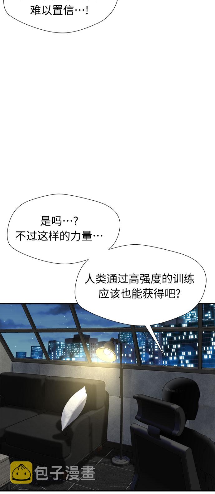 [第40话] 道歉5