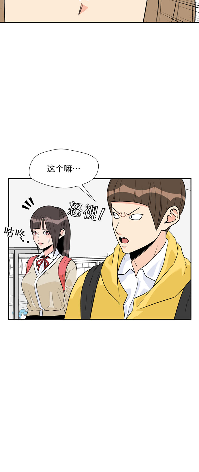 [第7话] 觉醒（1）22