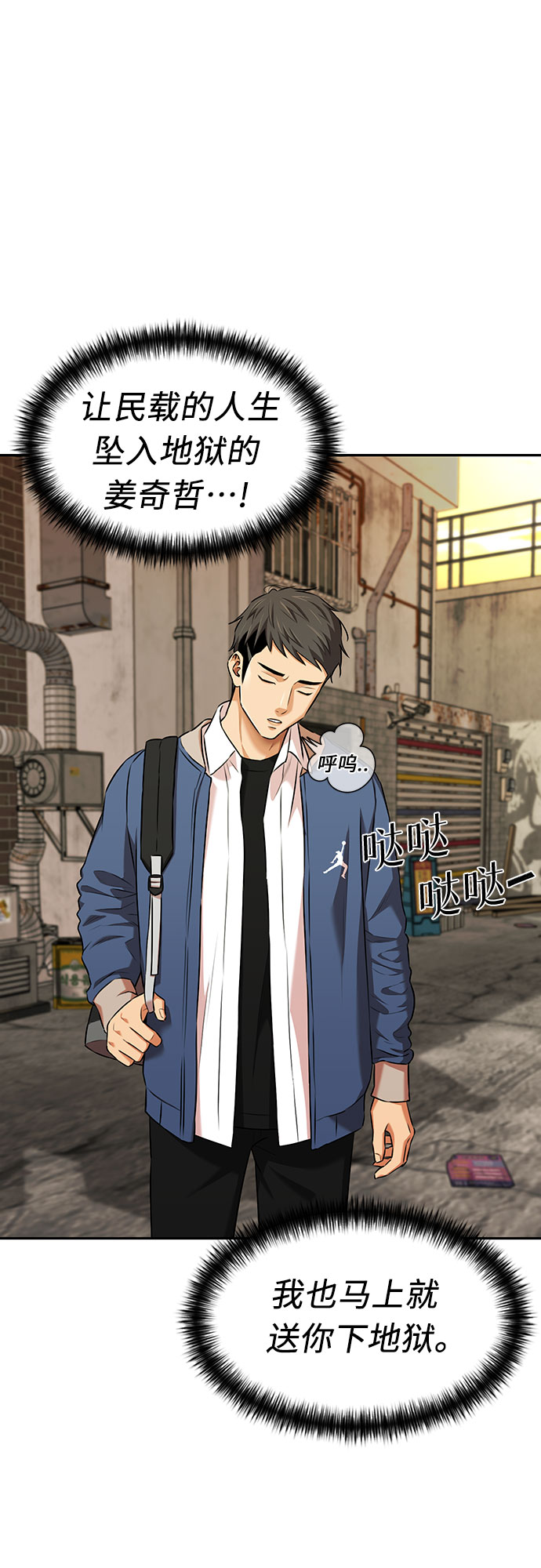 [第3季] 第9话 魔法解除的瞬间（3）45